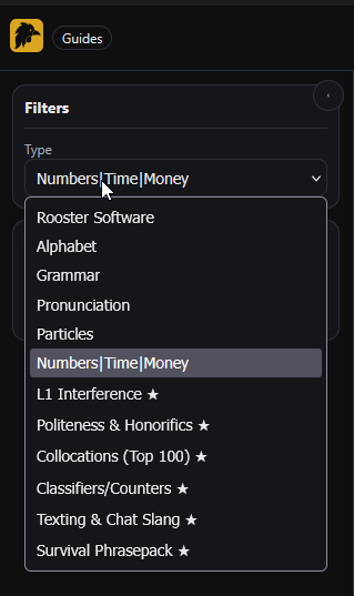 Language Guides