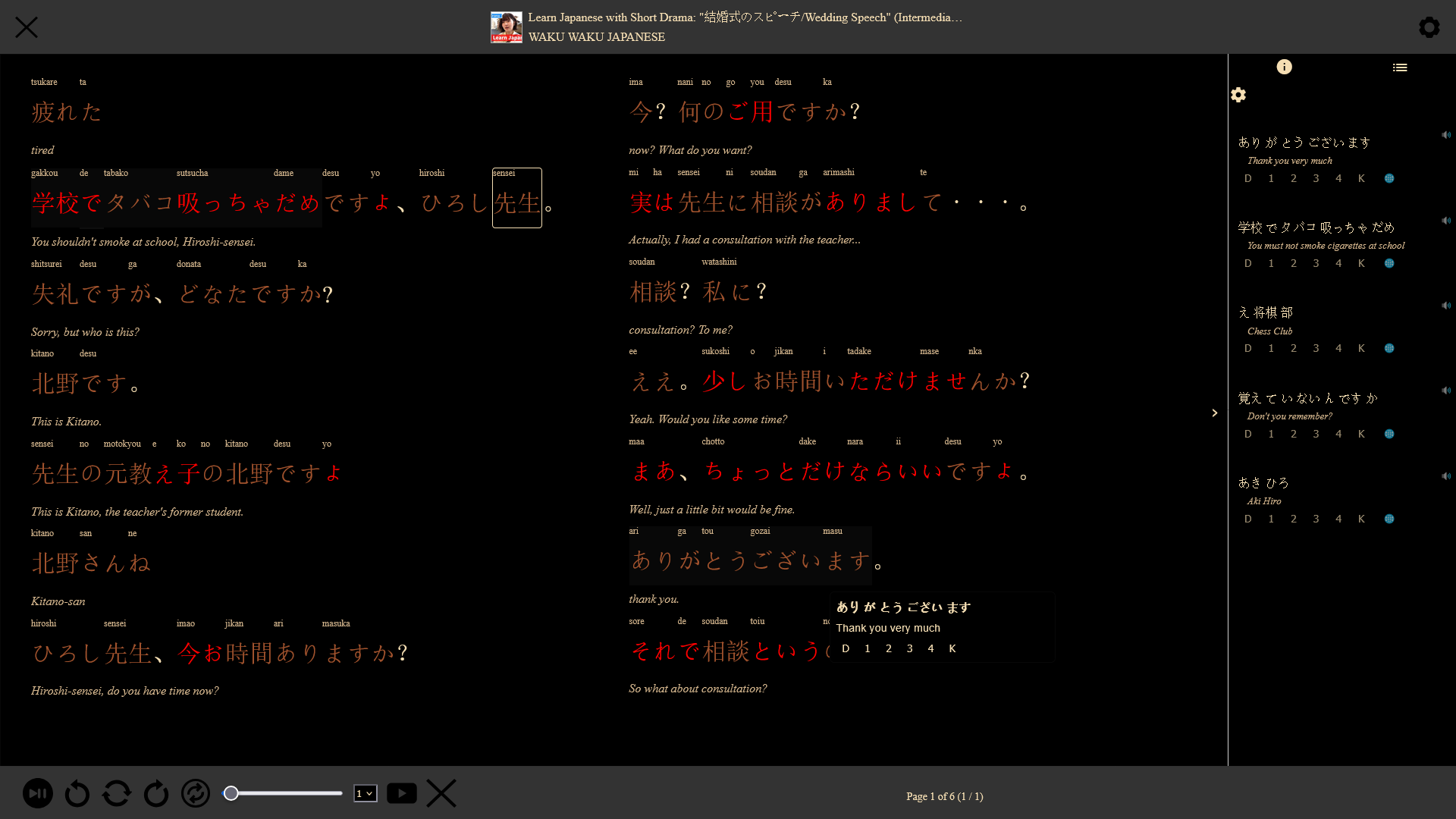 Reader Demo